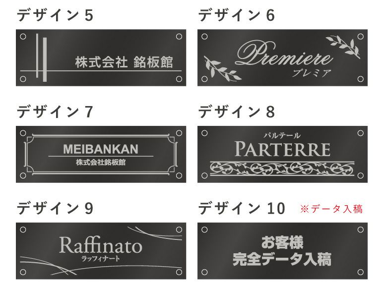 看板デザイン　デザインリスト