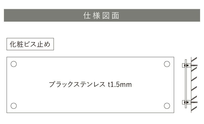 看板仕様図面　看板図面