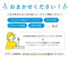デザイン確認可能 カッティングステッカー
