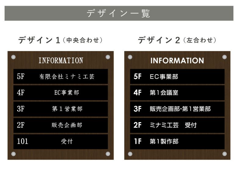 看板デザイン　デザイン例　製作例