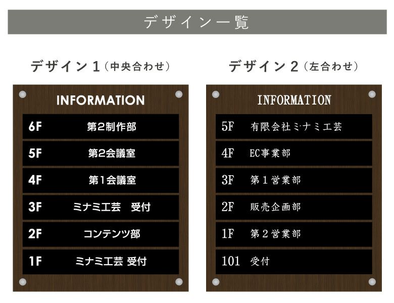 看板デザイン　デザイン例　製作例