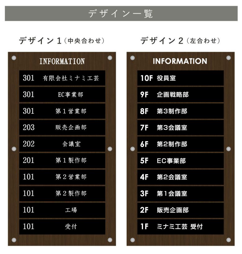 看板デザイン　デザイン例　製作例
