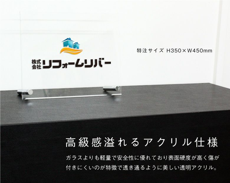 卓上サイン　透明アクリルサイン　自立型