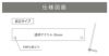 銘板館ライト　看板仕様図面　看板図面　仕様図面
