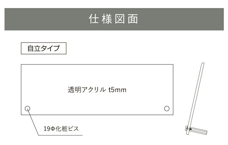 銘板館ライト　看板図面　仕様図面