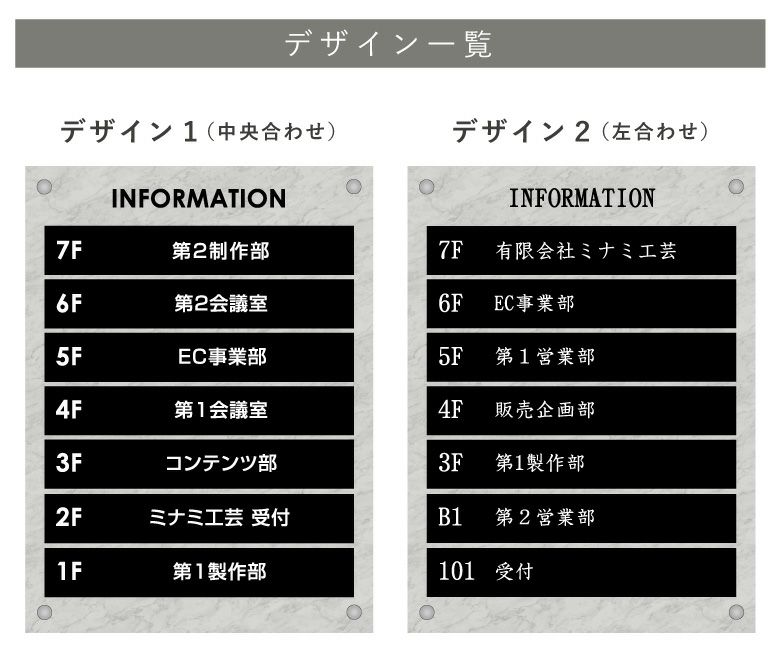 看板デザイン　デザイン例　製作例