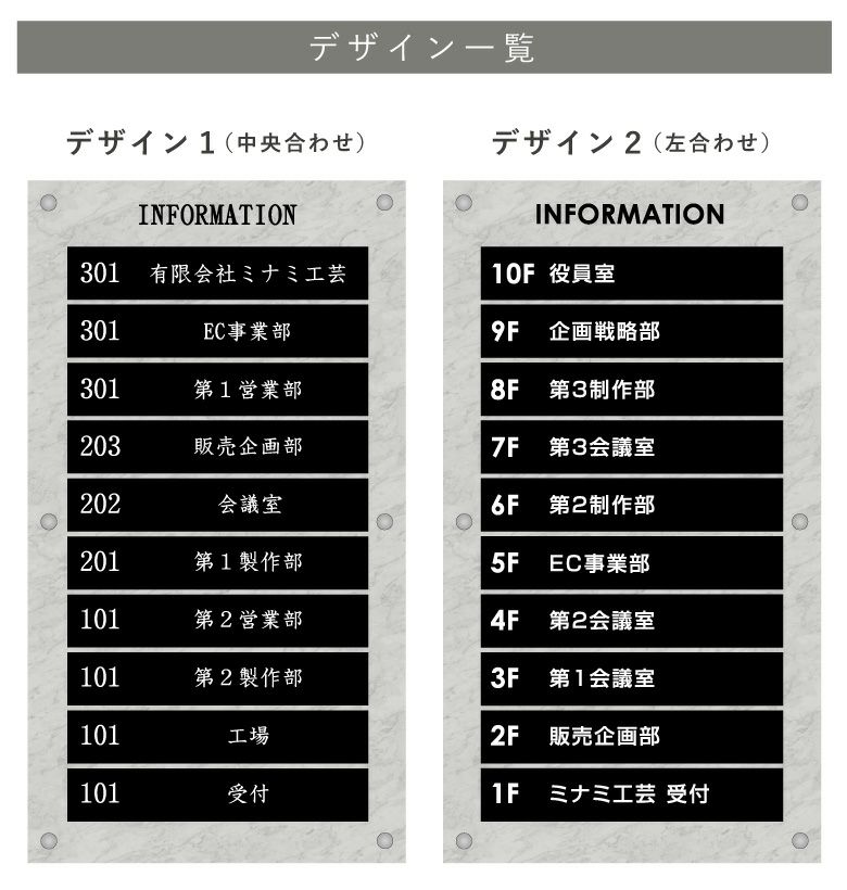 看板デザイン　デザイン例　製作例