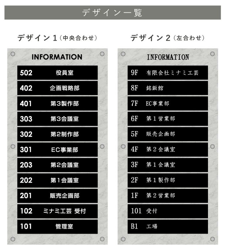 看板デザイン　デザイン例　製作例