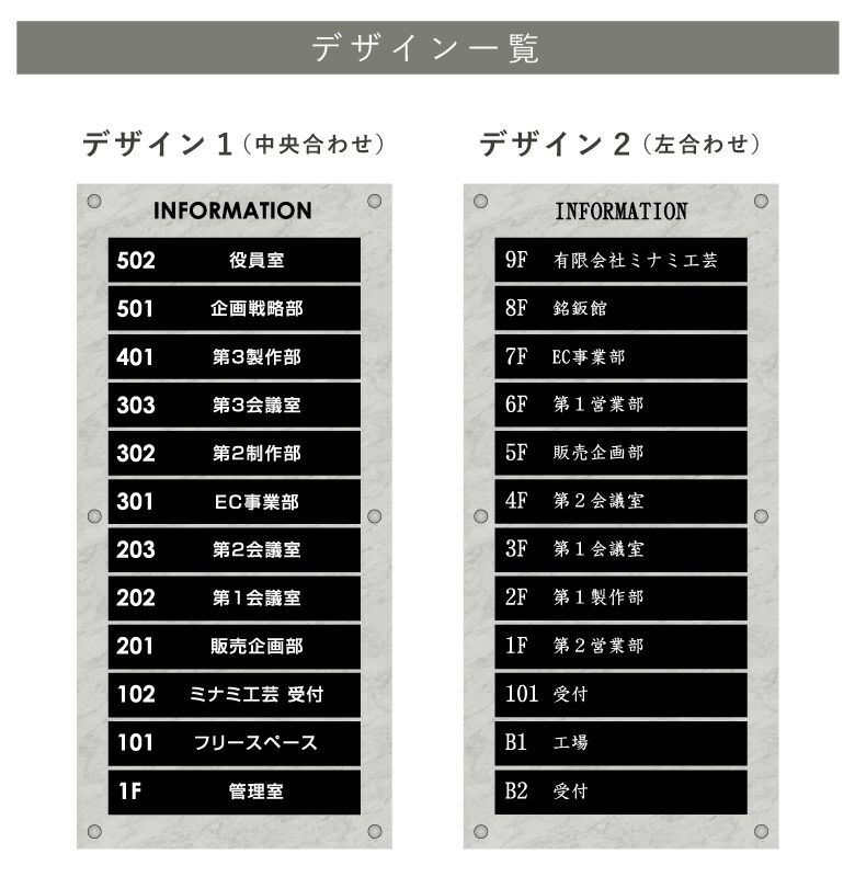 看板デザイン　デザイン例　製作例