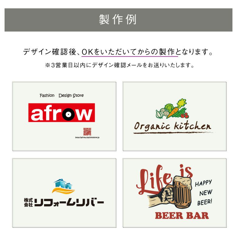 銘板館ライト　デザイン例　製作例