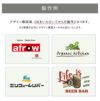 銘板館ライト　デザイン例　製作例
