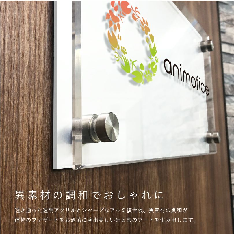 異素材の調和でおしゃれに　高級感のある見た目