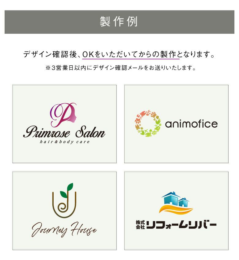 銘板館ライト　デザイン例