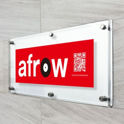 白アルミ複合板　アクリル フルカラー透明アクリル銘板　会社の表札　事務所の看板