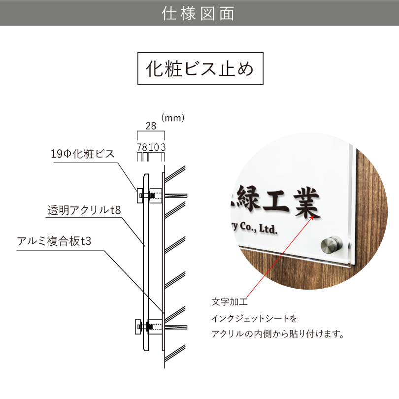 仕様図面