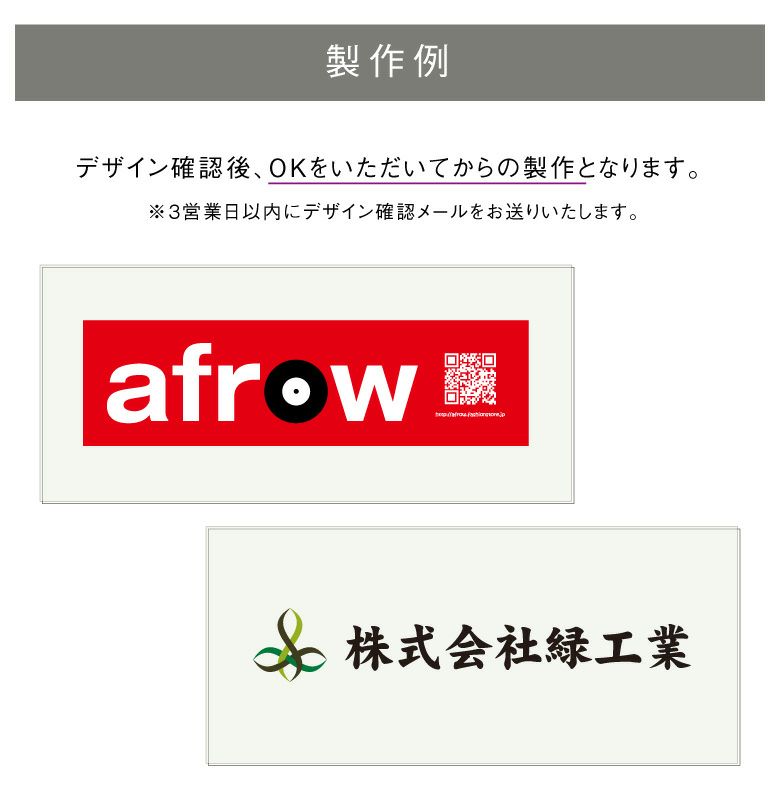 銘板館ライト　看板デザイン　書体例