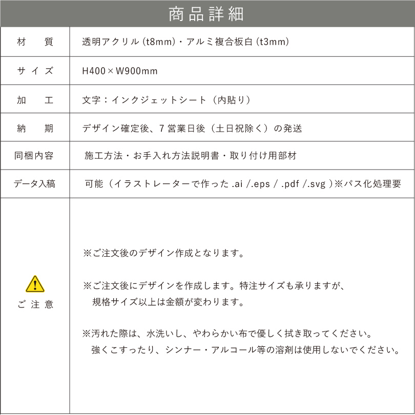 仕様図面  商品詳細
