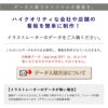 データ入稿方法　イラストレーターの入稿の仕方