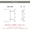 看板取り付け方