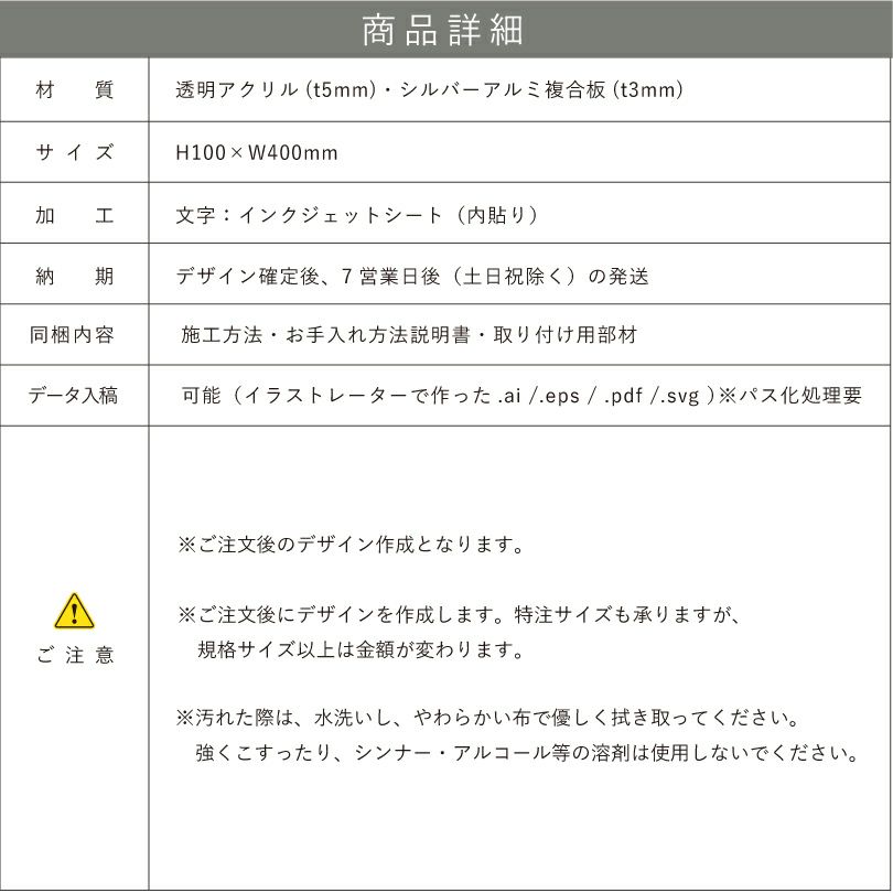 仕様図面 商品詳細