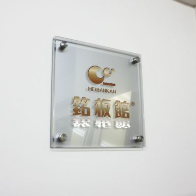 フルカラー透明アクリル銘板　アルミ複合板 ラフィネ2重構造仕様 化粧ビス止め 　会社銘板 事務所看板