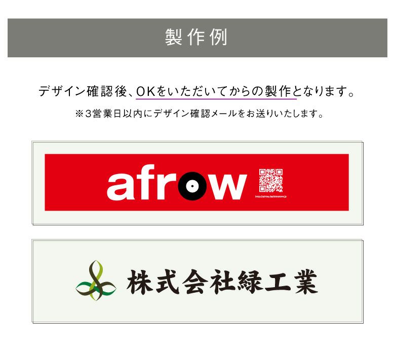 銘板館ライト　デザイン一覧