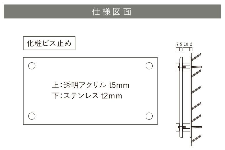 看板仕様図面　看板図面