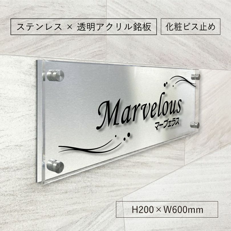 二重構造の看板病院のプレート クリニックサイン 病院表札 病院のプレート クリニックサイン 病院表札 　おしゃれな看板