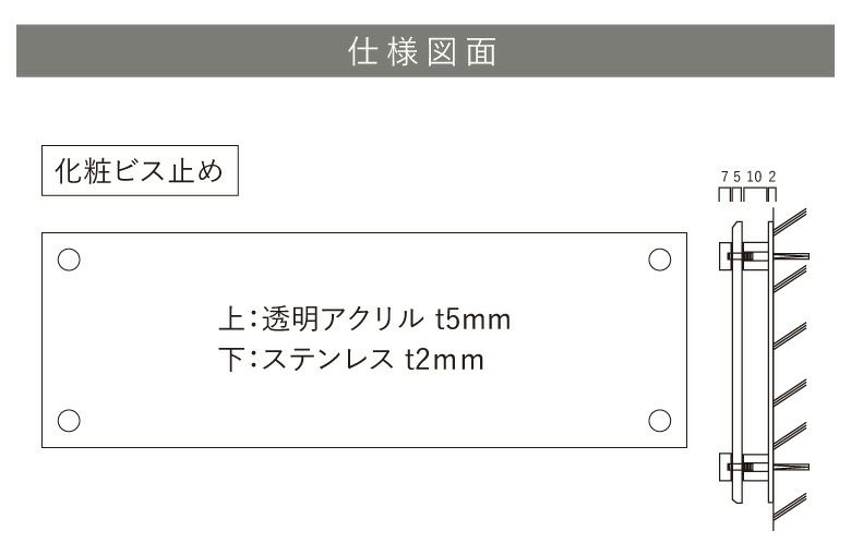 銘板館ライト　看板仕様図面　看板図面
