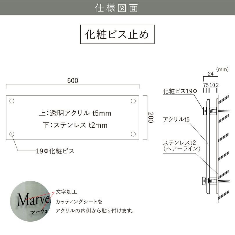 仕様図面