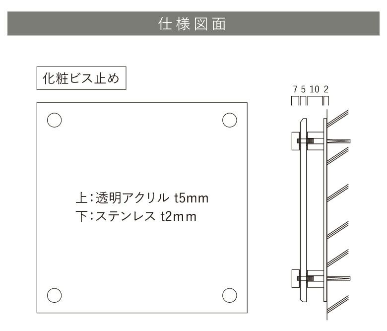 銘板館ライト　看板仕様図面　看板図面