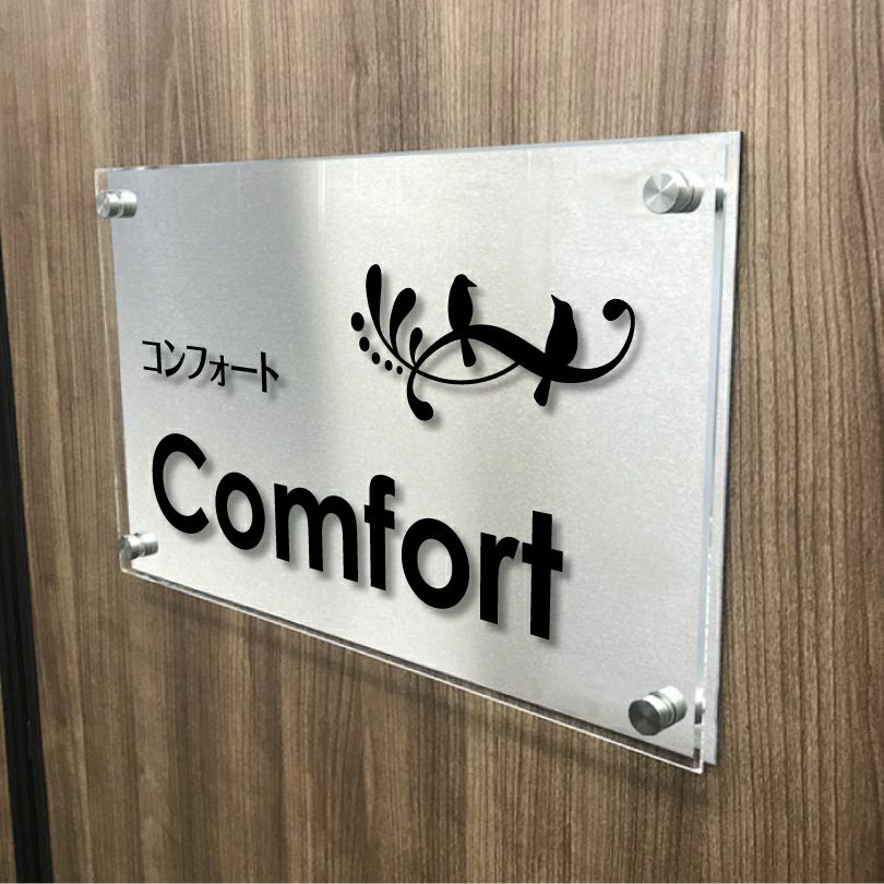 ステンレスプレート　透明アクリル銘板 化粧ビス止め　サロンの看板