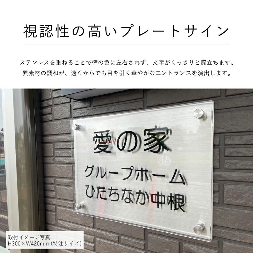 銘板館ライト　デザインリスト