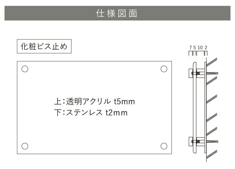 看板仕様図面　看板図面　銘板館ライト