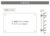 看板仕様図面　看板図面　銘板館ライト