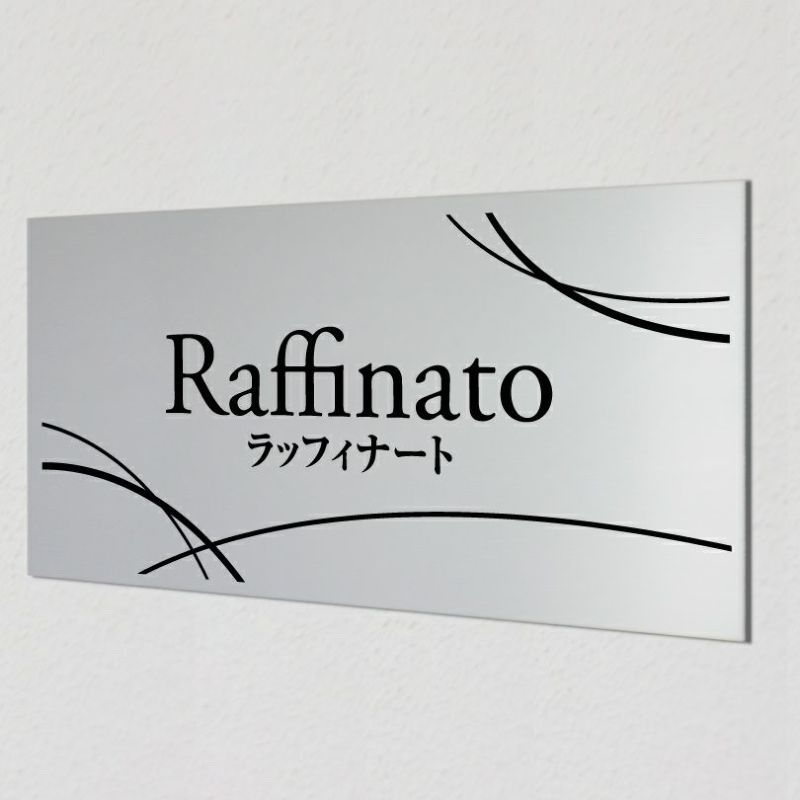 アルポリサイン マグネット止め　両面テープ止め 　セミオーダーメイド　サロンの看板