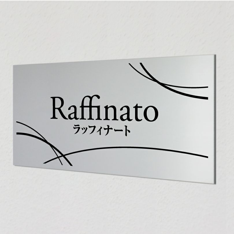 アルポリサイン マグネット止め　両面テープ止め 　セミオーダーメイド　サロンの看板