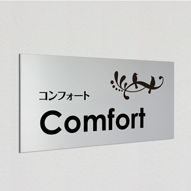 壁に穴をあけずに設置