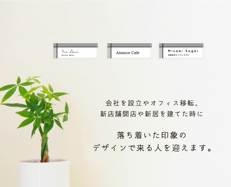 アクリル看板　フルカラー透明アクリル銘板 きれい