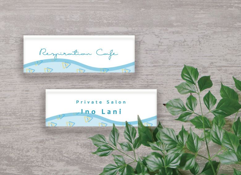 ドアプレート 看板  屋外対応