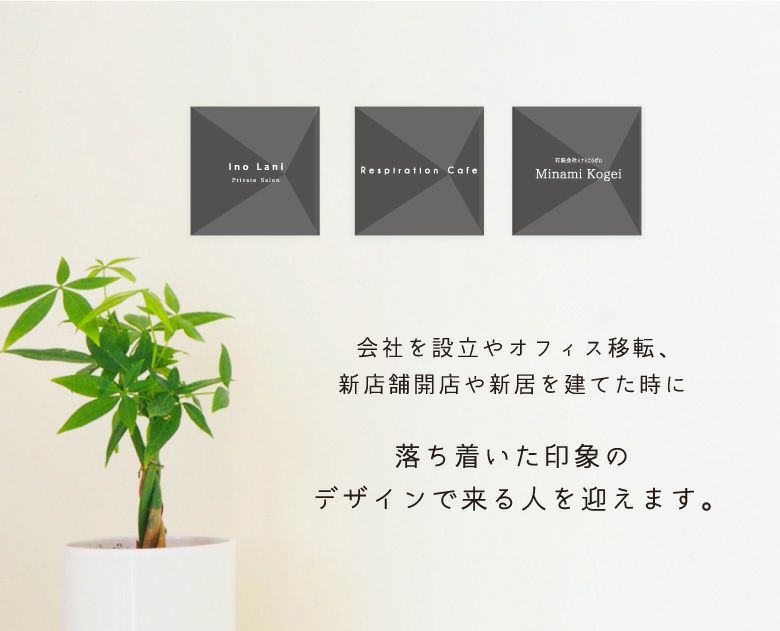 ドアプレート 店舗  フルカラー透明アクリル銘板