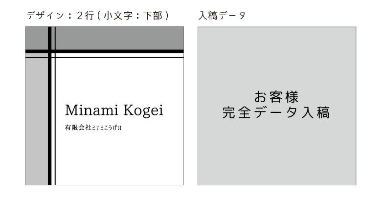 ドアプレート 会社看板  デザイン選択