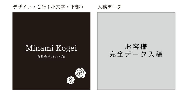 ドアプレート 会社看板  デザイン選択