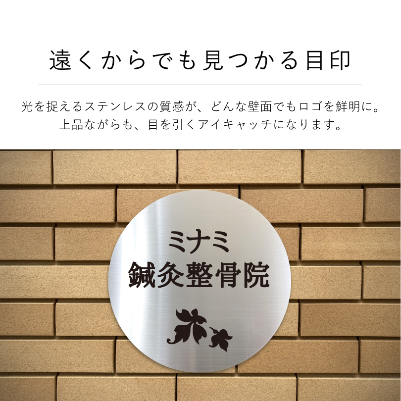 銘板館ライト　デザイン一覧