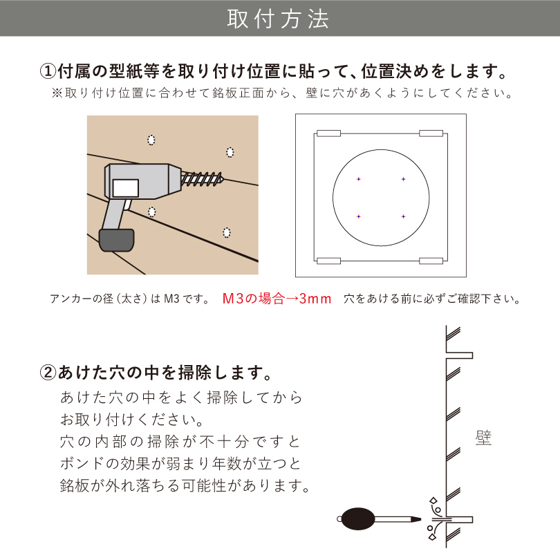 耐候性の高いシート　カッティングシート　銘板館ライト