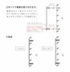 看板施工方法　看板取り付け方　銘板館ライト