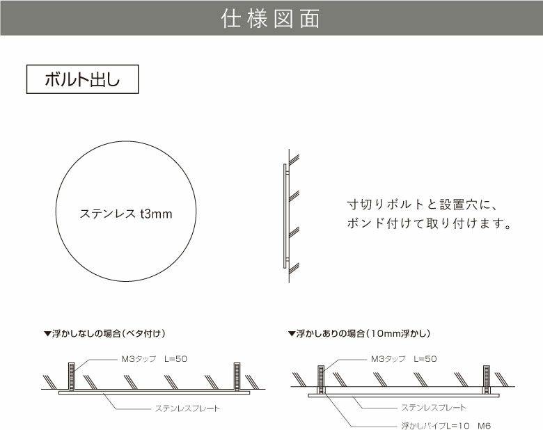 銘板館ライト　看板仕様図面　看板図面