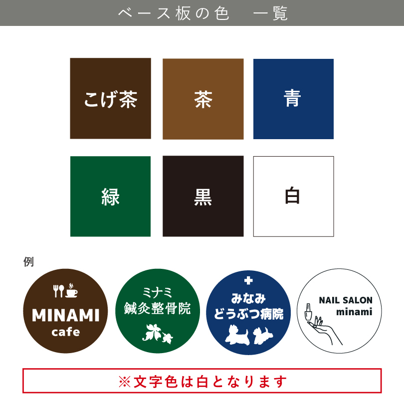 銘板館ライト　看板仕様図面　看板図面