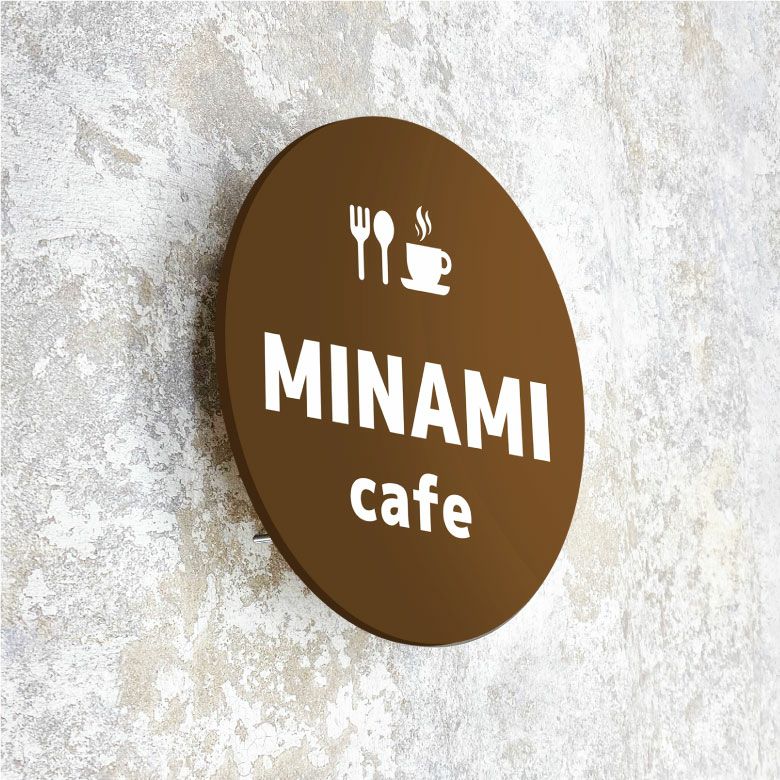 サロンの看板 カフェの看板 屋外 ステンレスサイン