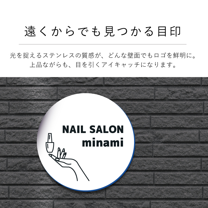 銘板館ライト　デザイン一覧
